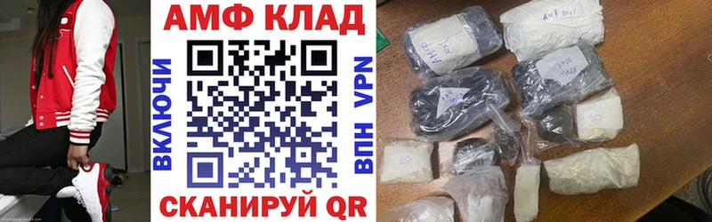АМФ VHQ  Тамбов 