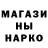 Первитин кристалл Rockin7Winners