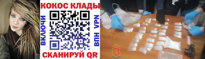сайты даркнета официальный сайт  Тамбов  КОКАИН 97%  где продают  