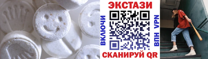 mega сайт  Тамбов  Экстази VHQ 