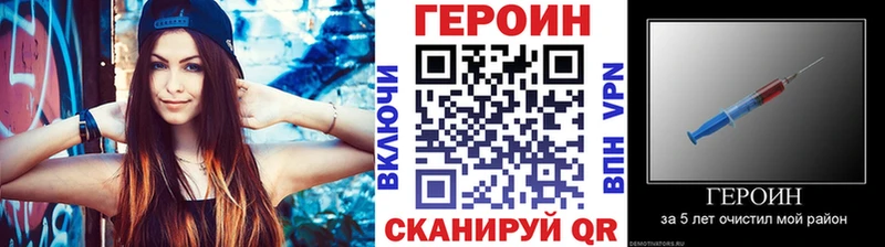 закладки Тамбов kraken рабочий сайт Героин хмурый