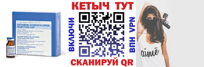 Кетамин VHQ  Тамбов 