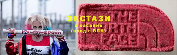 синтетический гашиш Волоколамск