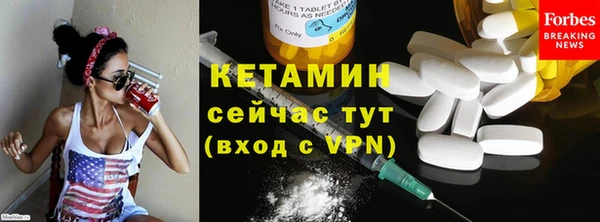 синтетический гашиш Волоколамск