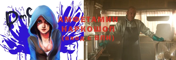 ешки Волосово