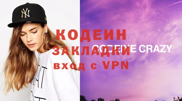 синтетический гашиш Волоколамск