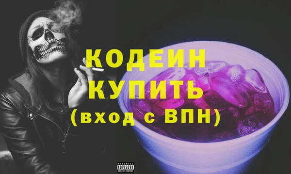 синтетический гашиш Волоколамск