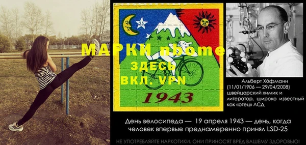 ешки Волосово