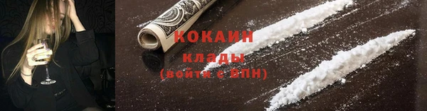 синтетический гашиш Волоколамск