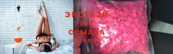 синтетический гашиш Волоколамск