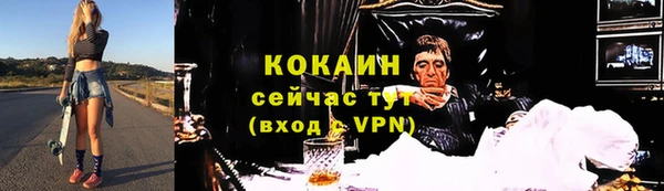 ешки Волосово