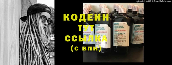 синтетический гашиш Волоколамск