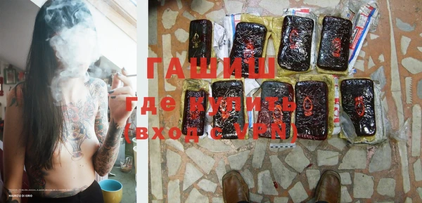 синтетический гашиш Волоколамск