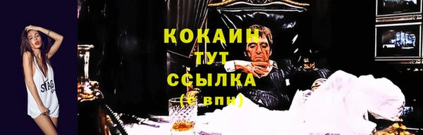 каннабис Володарск