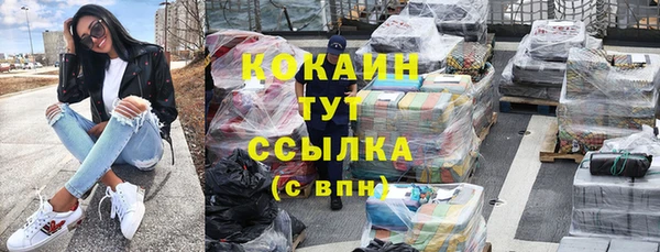 ешки Волосово