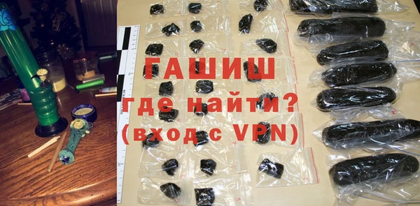 синтетический гашиш Волоколамск