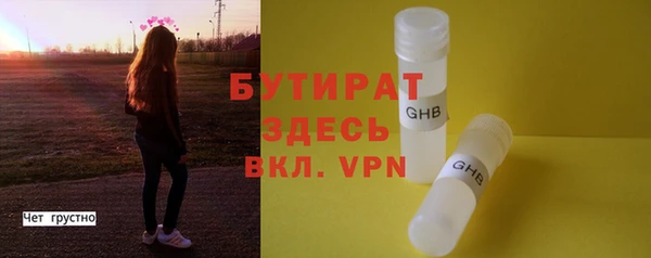 каннабис Володарск