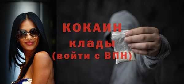 каннабис Володарск