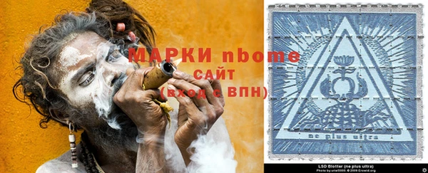синтетический гашиш Волоколамск