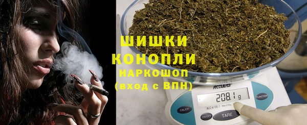 каннабис Володарск