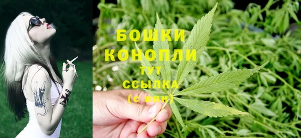 синтетический гашиш Волоколамск
