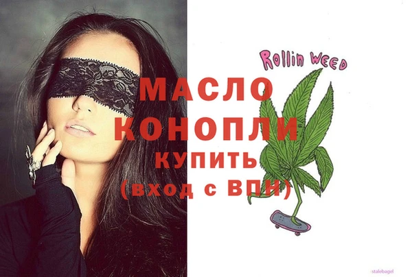 каннабис Володарск
