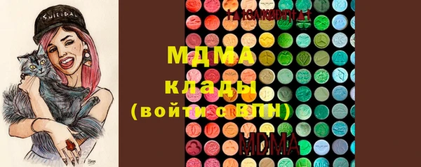 синтетический гашиш Волоколамск
