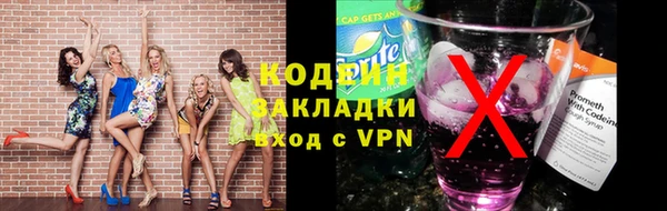 синтетический гашиш Волоколамск