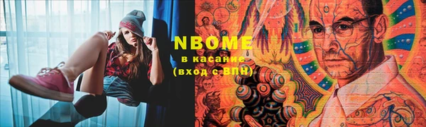 синтетический гашиш Волоколамск