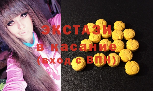 ешки Волосово