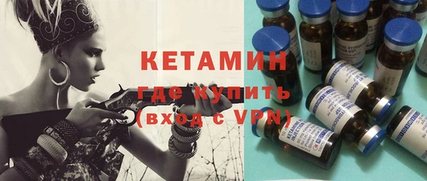 ешки Волосово