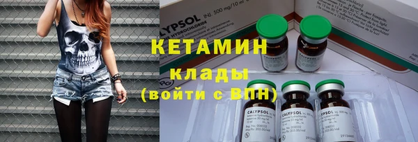 каннабис Володарск