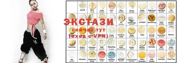 ешки Волосово
