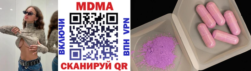 MDMA кристаллы Тамбов