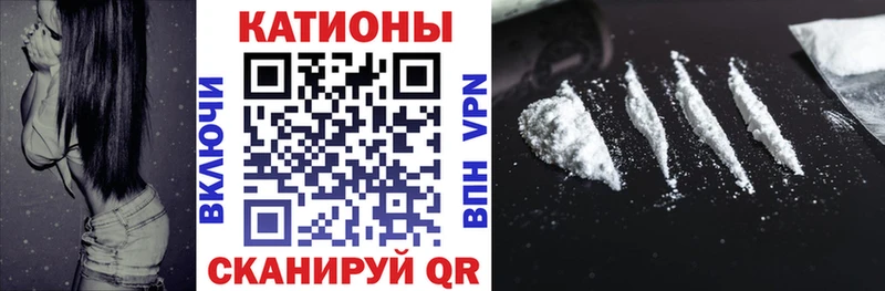 МЕФ кристаллы Тамбов
