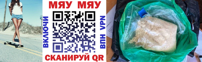 Меф 4 MMC  Тамбов 