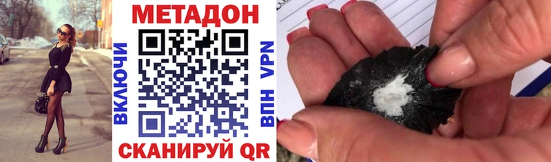 Метадон мёд  Тамбов 
