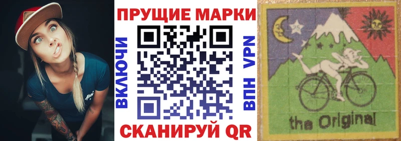 сайты даркнета телеграм  mega ONION  Тамбов  Наркотические марки 1,5мг 