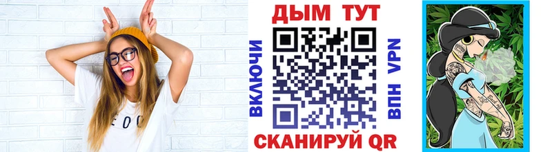 Бошки марихуана LSD WEED  купить  сайты  Тамбов 